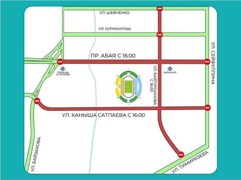 матч Лиги чемпионов