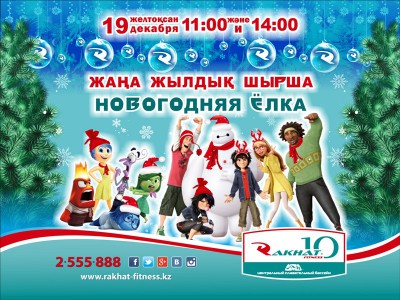 Құрметті дос!