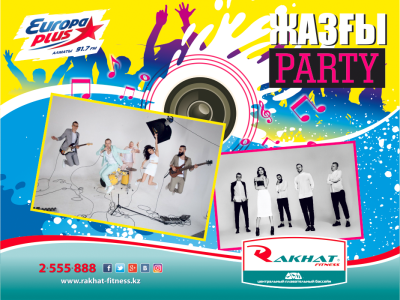 Жазғы Party с Ice Cream Band!