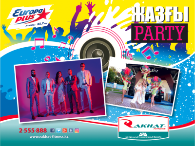 Rakhat Fitness-те Ice Cream Band!