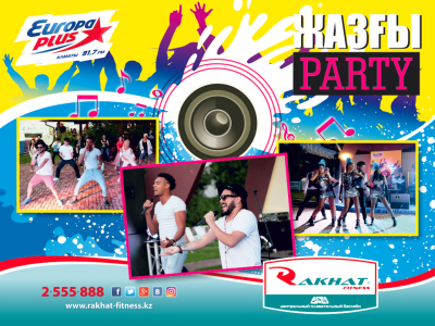 Жазғы Party с Sin Frontera!