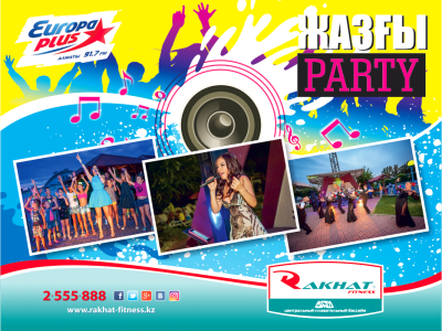 Диана Шарапова &quot;Rakhat Fitness&quot; СК-да