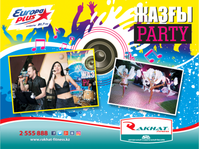 «Ice Cream» Band  Rakhat Fitness-пен бірге!