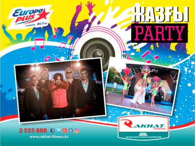 Latino Guns-пен Жазғы Party!