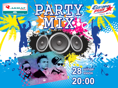Party Mix с Sin Frontera
