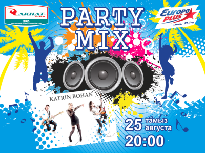 Соңғы Party Mix в Rakhat Fitness