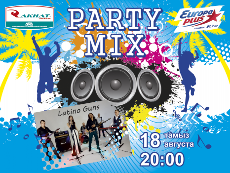18 тамызда PARTY MIX-те  Latino Guns-пен бірге кездесеміз