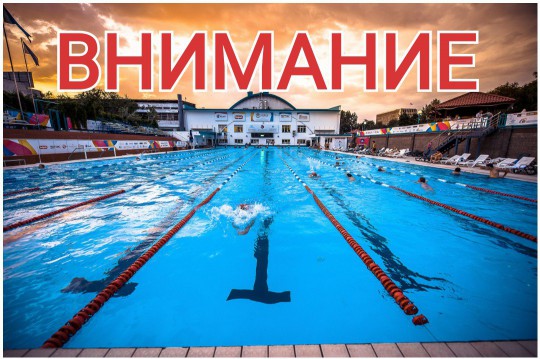 Уважаемые члены и гости клуба