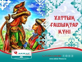 Поздравляем всех с днем влюбленных !