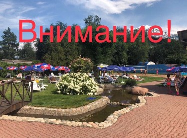 Құрметті клиенттер!