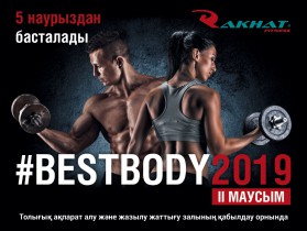 Best Body екінші маусымның басталуы