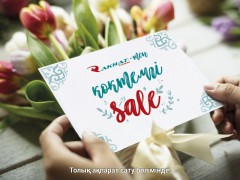 Көктемгі  Sale