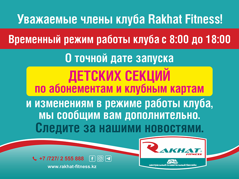Біздің жаңалықтарымызды қадағалауларыңызды сұраймыз