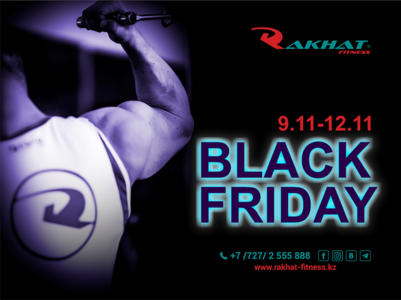 Rakhat Fitness - Black Friday!