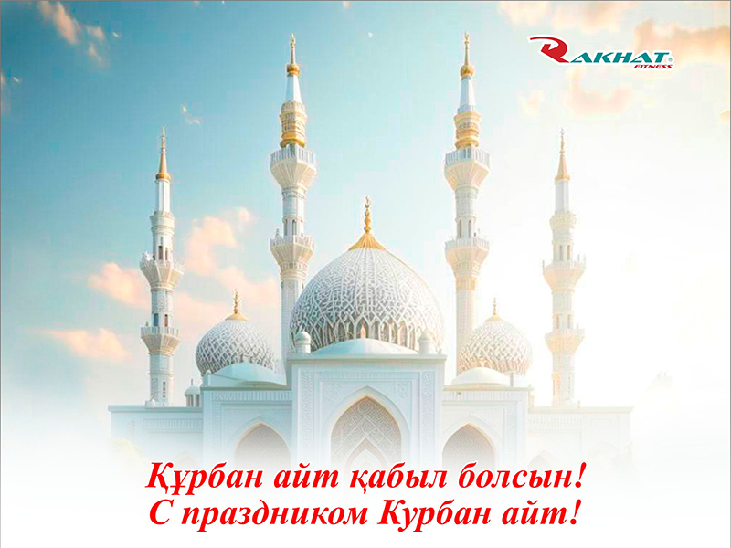 Уважаемые клиенты и гости клуба!