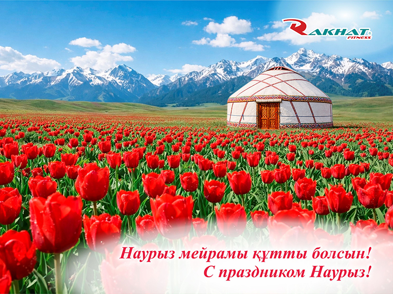 Құрметті клубтың клиенттері мен қонақтары!