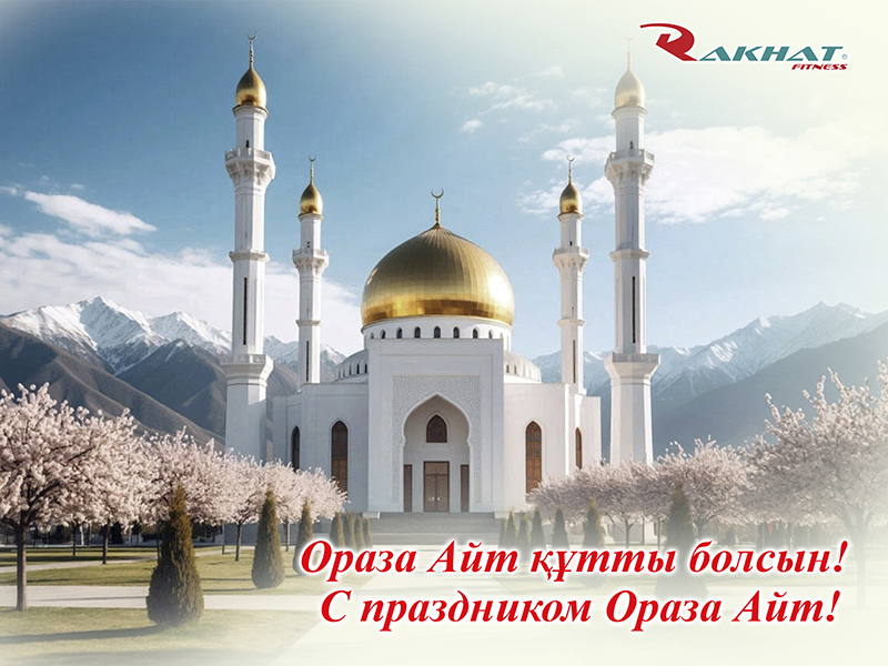 Уважаемые клиенты и гости клуба!